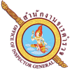 สัญลักษณ์ใหม่